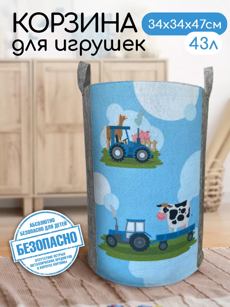 Корзина для игрушек и хранения белья Textile NN 148449902 купить за 509 ₽ в  интернет-магазине Wildberries