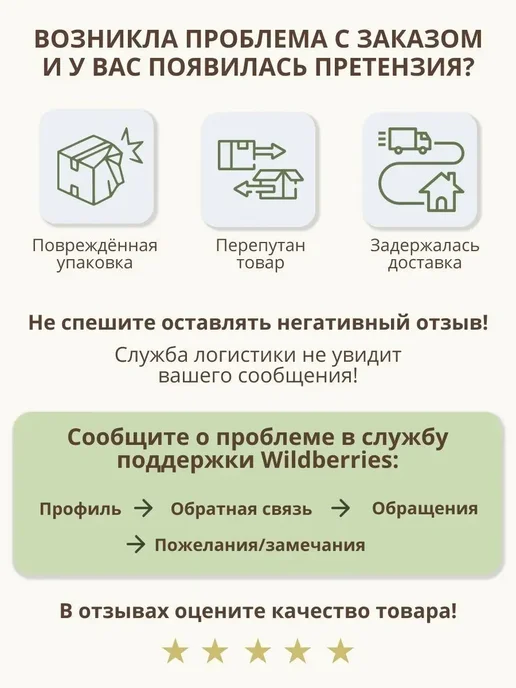 САНОКС Средство от известкового налета Антикальк 750 мл, 2шт, 750 мл, 2 шт, фото 5