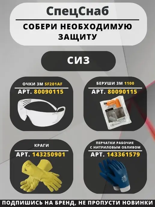 СпецСнаб Краги сварщика Jeta Safety JWK 301 Ferrus, оранжевый, фото 3
