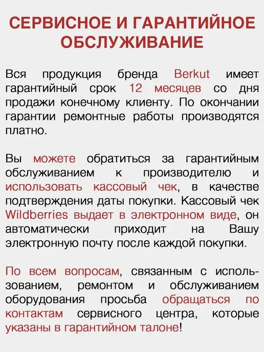 BERKUT Зарядное устройство для аккумулятора автомобиля BCA-4, вариант, фото 8