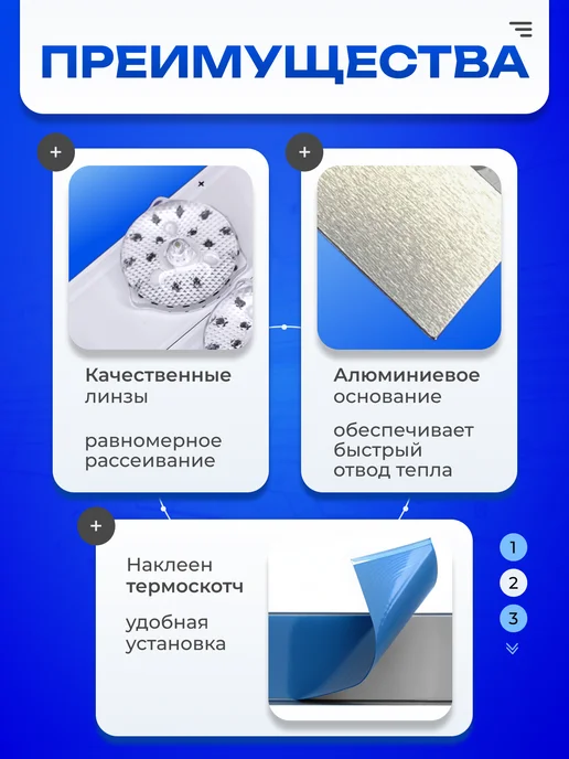 ТехЦентр Полюс Подсветка CC02320D562V08 CC02320D562V04, вариант, фото 2