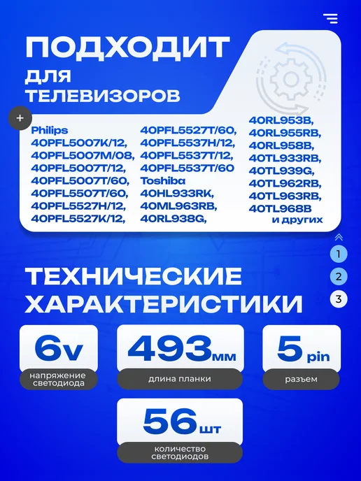 ТехЦентр Полюс Подсветка STS400A64_56LED rov.2_111111, вариант, фото 3