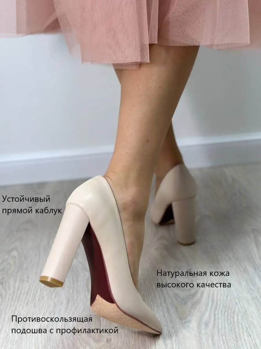 Туфли на высоком каблуке Popular Fashion 148453280 купить за 8 400 ₽ в  интернет-магазине Wildberries