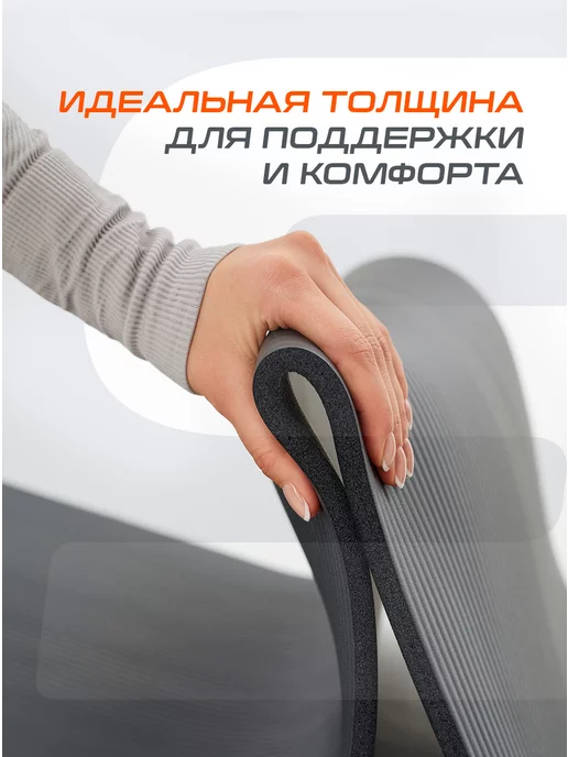 Starfit Коврик для йоги и фитнеса толстый спортивный, серый, фото 4