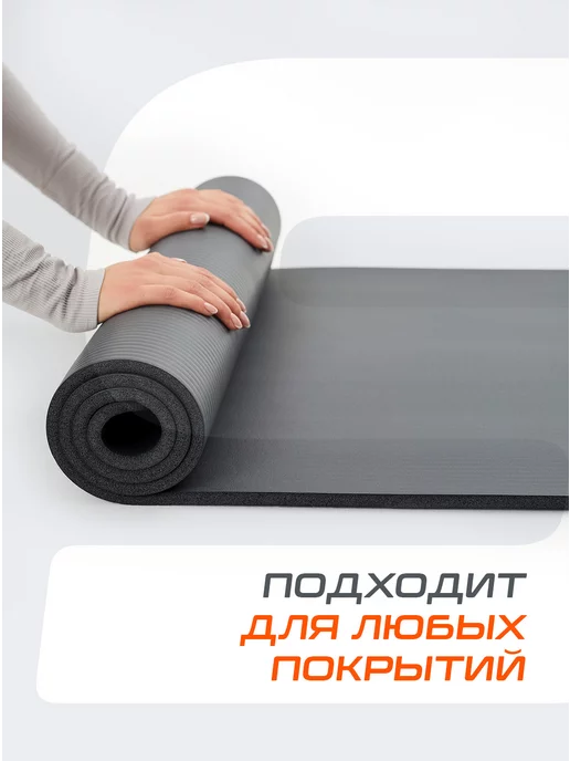 Starfit Коврик для йоги и фитнеса толстый спортивный, серый, фото 6