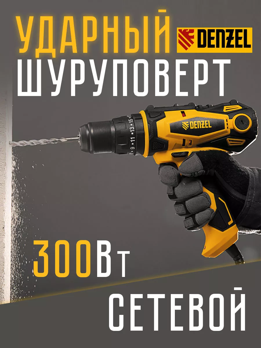 Шуруповерт сетевой...