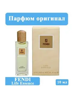 FENDI Life Essence 10 мл FENDI 148460932 купить за 983 ₽ в интернет-магазине Wildberries