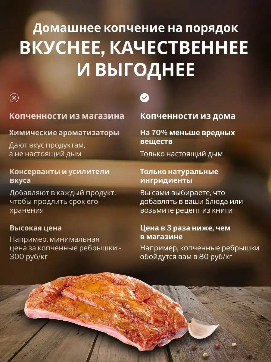 Дымогенератор для холодного кочпения, коптильня Hobbi Smoke 148460976  купить за 12 491 ₽ в интернет-магазине Wildberries