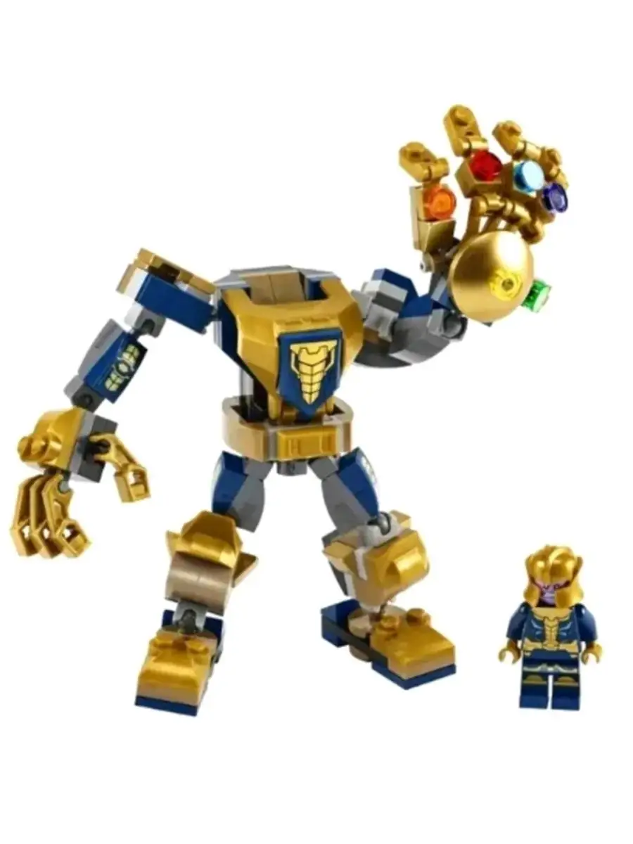 Lego thanos 2019 online