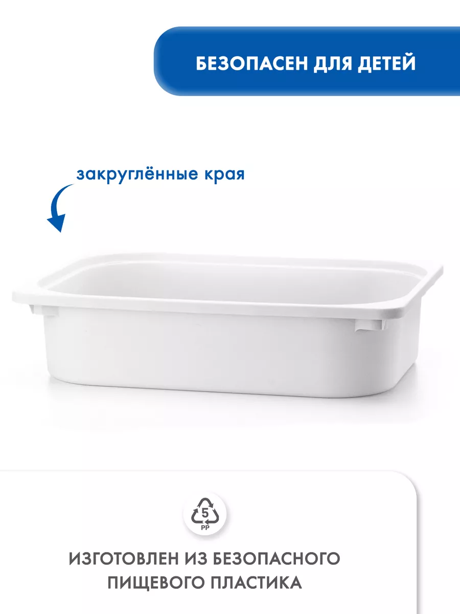 Ящик для игрушек Труфаст 42х30х10 см 5 шт IKEA 148464986 купить за 1 651 ₽  в интернет-магазине Wildberries