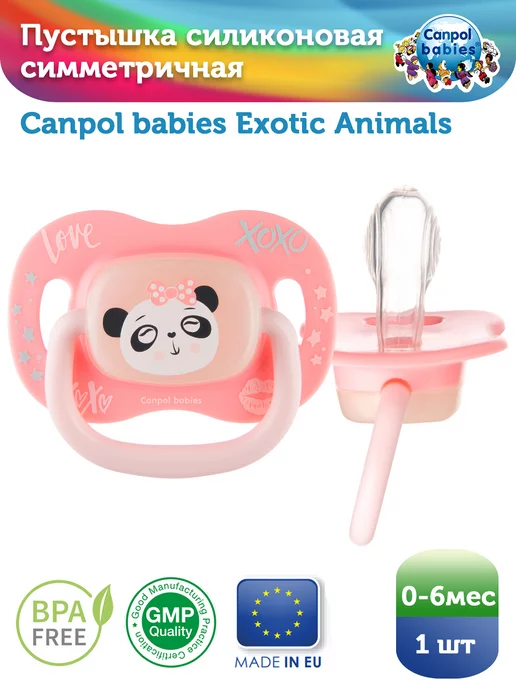 Canpol Babies Соска-пустышка силиконовая симметричная 0-6 мес, розовый, фото 2