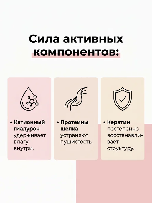 Марианна Концентрат для волос Гиалурон, восстановление, 200 мл, 200 мл, фото 2