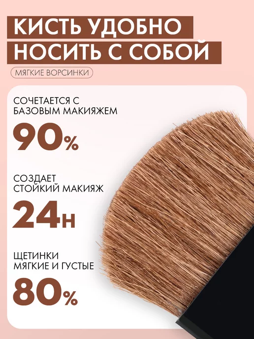 FARRES Румяна шарики для лица и макияжа сухие бронзер #03, вариант, фото 4
