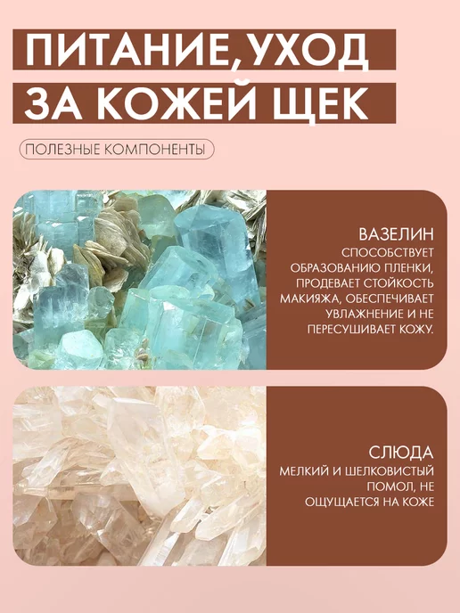 FARRES Румяна шарики для лица и макияжа сухие бронзер #03, вариант, фото 5