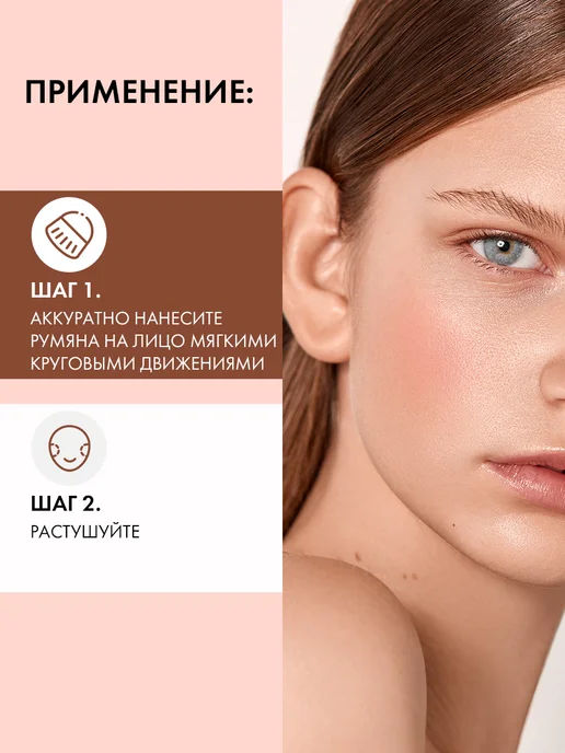 FARRES Румяна шарики для лица и макияжа сухие бронзер #03, вариант, фото 7