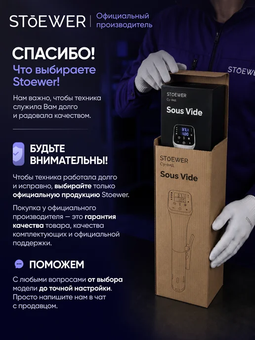 STOEWER Измельчитель пищевых отходов под раковину D32X, 1 л, фото 7