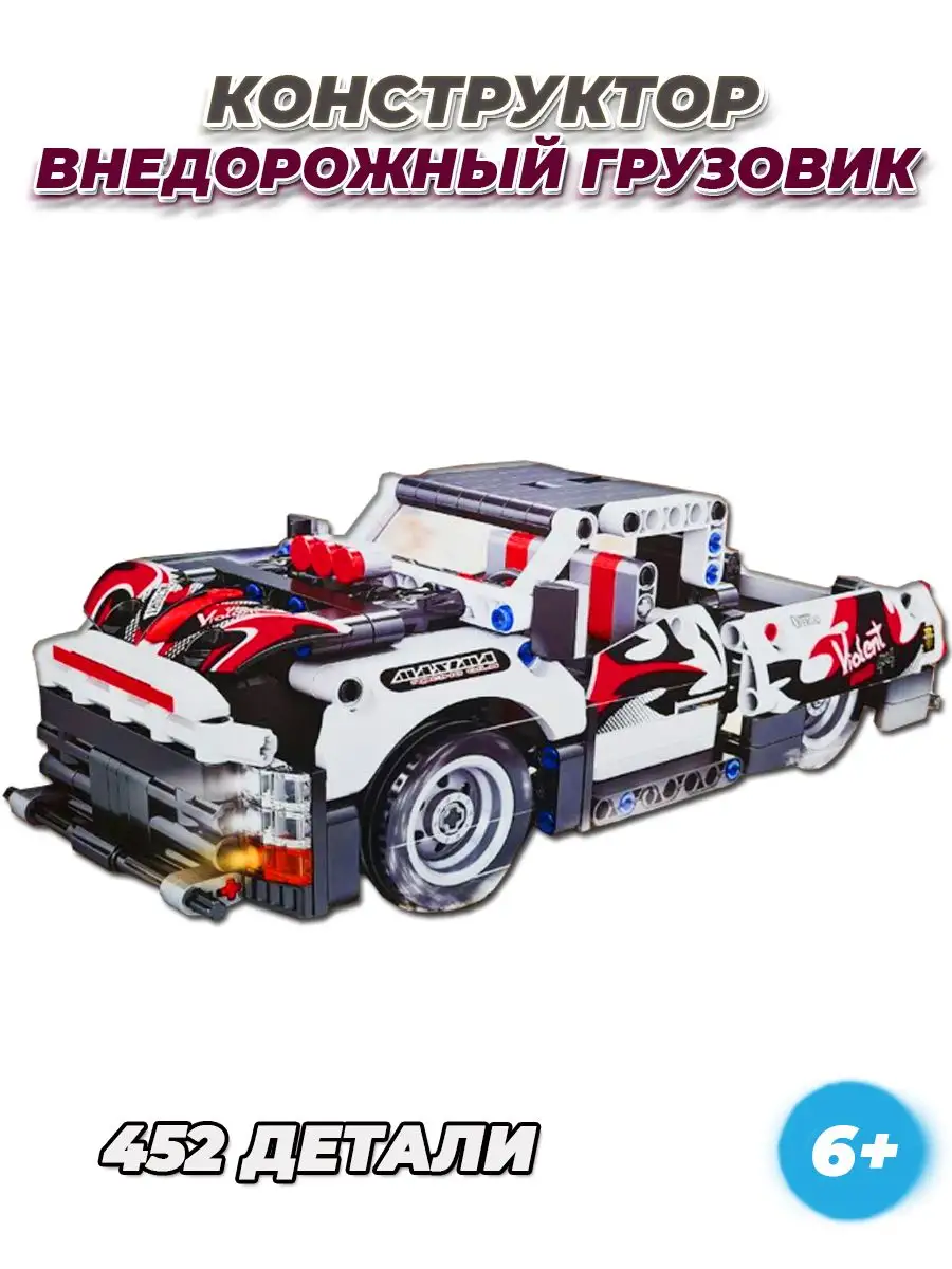 Technic Пикап машинка джип LEGO 148474087 купить в интернет-магазине  Wildberries