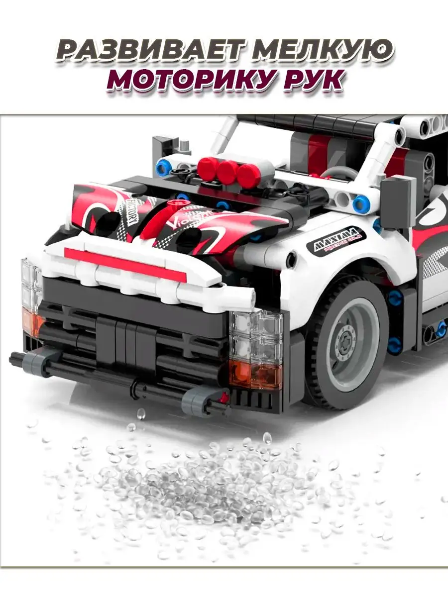 Technic Пикап машинка джип LEGO 148474087 купить в интернет-магазине  Wildberries