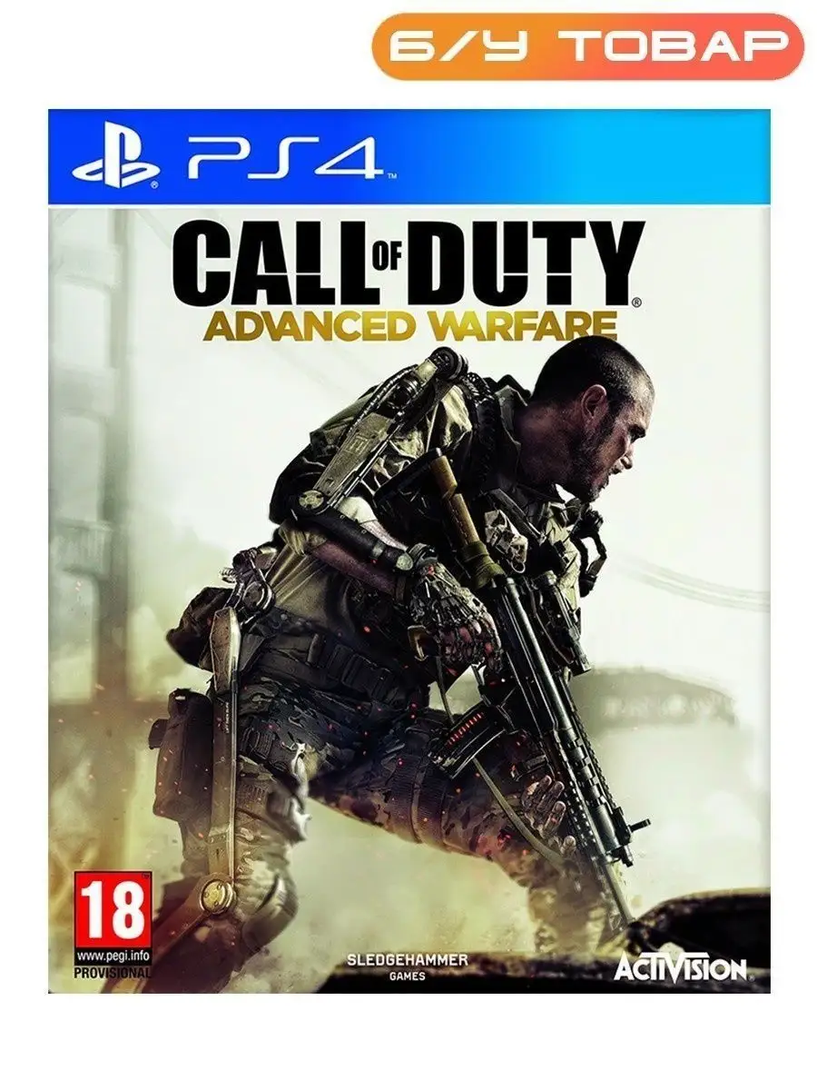 Call of duty modern warfare cheap ps4 discount