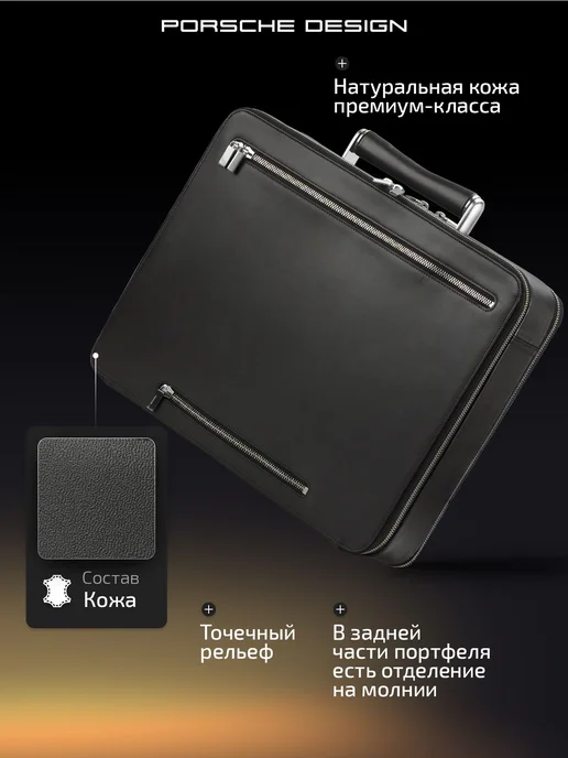 Porsche Design Портфель кожаный Classic Line Brown, коричневый, фото 2
