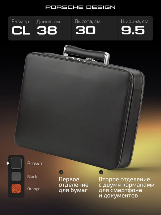Porsche Design Портфель кожаный Classic Line Brown, коричневый, фото 4