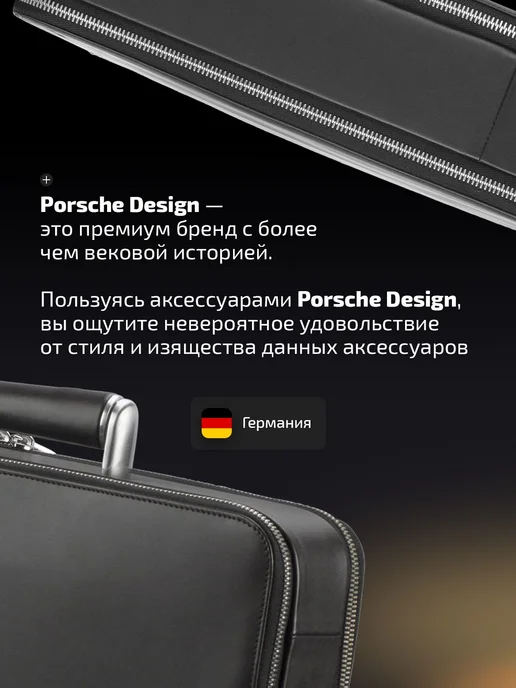Porsche Design Портфель кожаный Classic Line Brown, коричневый, фото 7