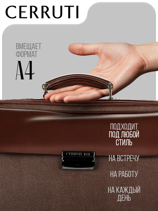 CERRUTI 1881 Портфель кожаный Explorer Brown, коричневый, фото 3