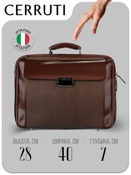 CERRUTI 1881 Портфель кожаный Explorer Brown, коричневый, фото 6