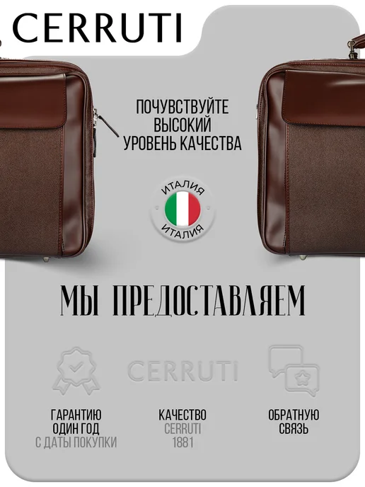 CERRUTI 1881 Портфель кожаный Explorer Brown, коричневый, фото 8