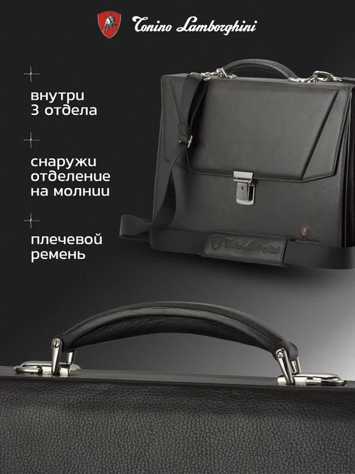 Tonino Lamborghini Портфель кожаный Brown, коричневый, фото 2