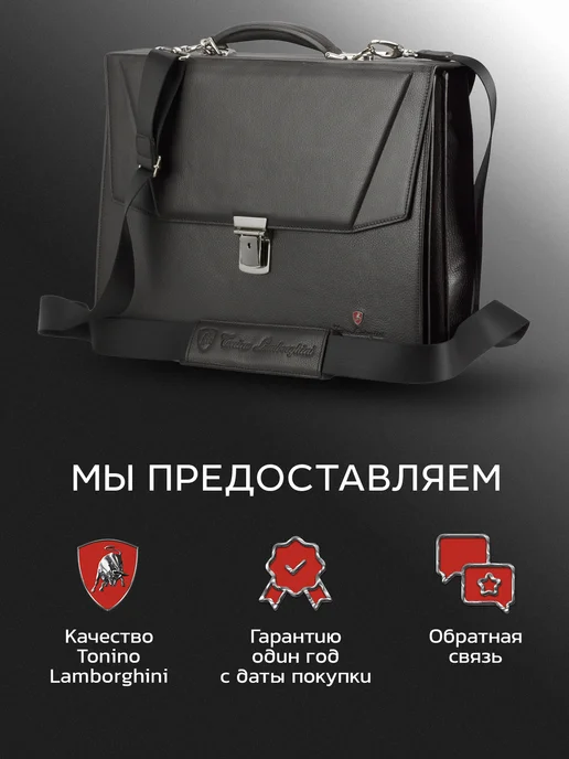Tonino Lamborghini Портфель кожаный Brown, коричневый, фото 7