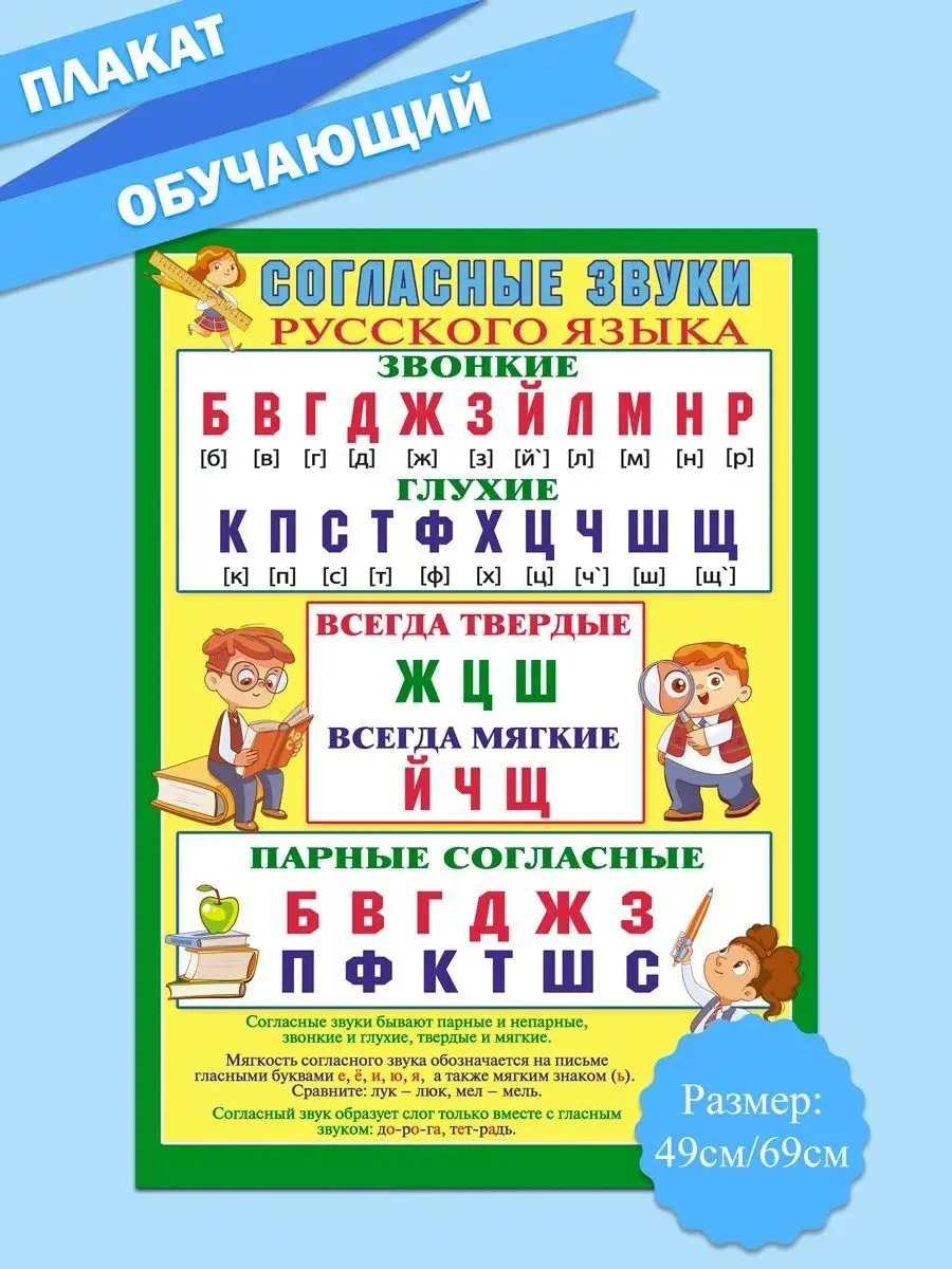 Русского языка, лингвистики и международной коммуникации