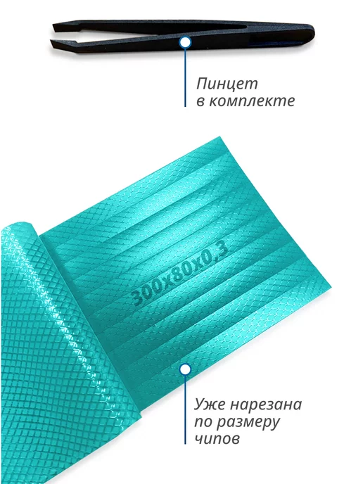 whatsminer Термопрокладка Innosilicon asic майнера 8w 3шт, 8 Вт, фото 2