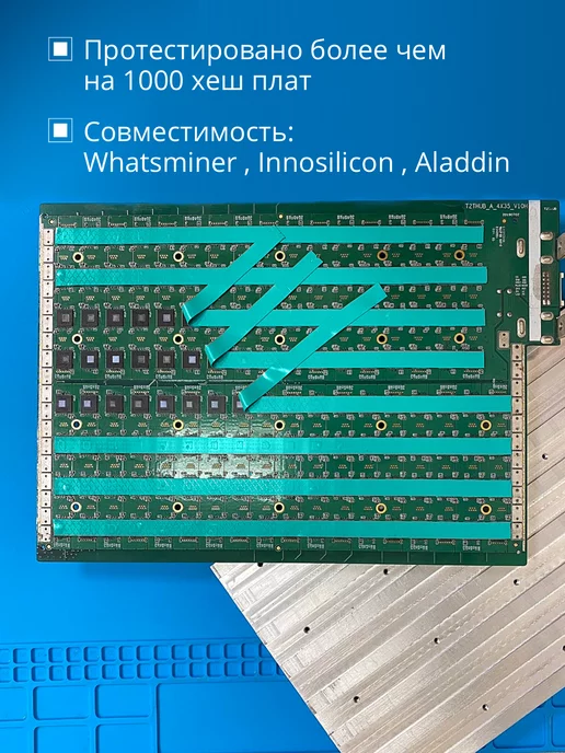 whatsminer Термопрокладка Innosilicon asic майнера 8w 3шт, 8 Вт, фото 4