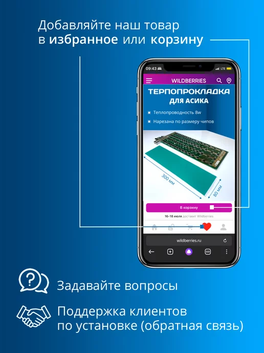 whatsminer Термопрокладка Innosilicon asic майнера 8w 3шт, 8 Вт, фото 5