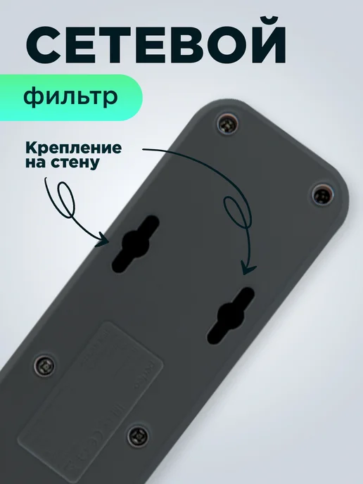 PERFEO Сетевой фильтр - удлинитель 2 метра 3 розетки 3 USB черный, 2 м, фото 5