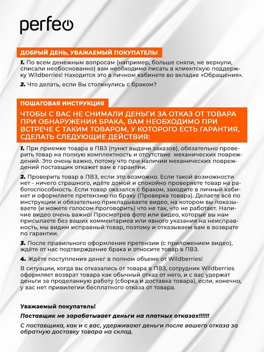 PERFEO Сетевой фильтр - удлинитель 2 метра 3 розетки 3 USB черный, 2 м, фото 7