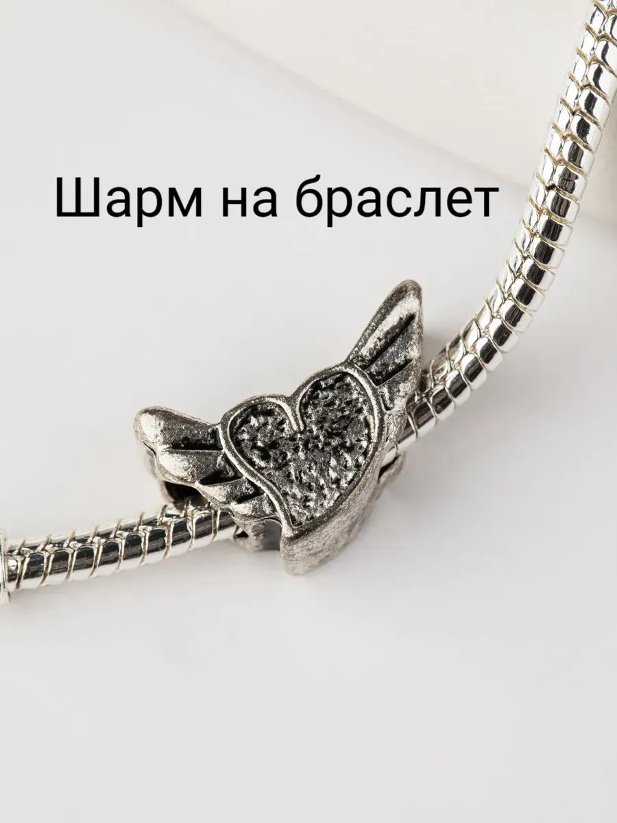 Шармы для браслета pandora шармики пандора подвески