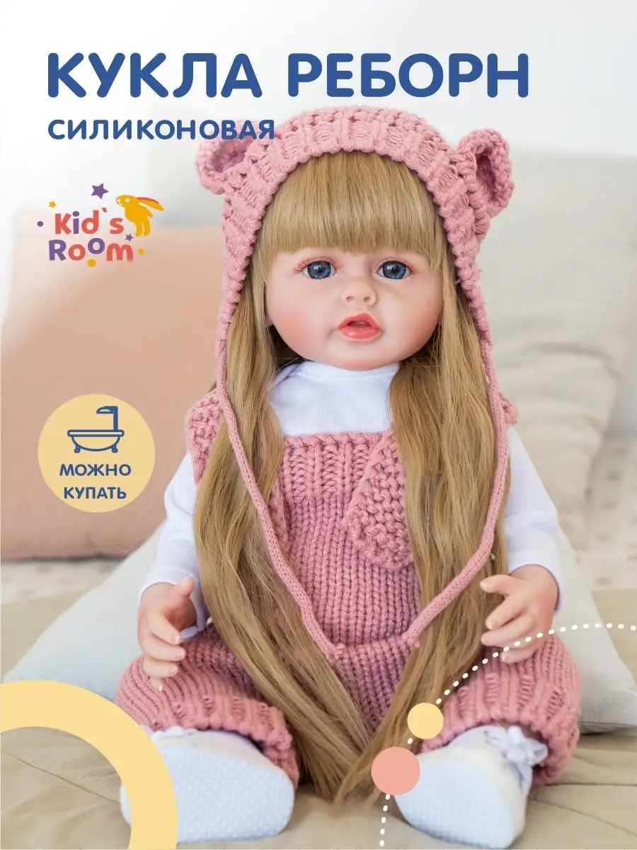 Кукла реборн силиконовая Подарок для девочки Пупс игрушка Kid`s Room  148480223 купить за 3 897 ₽ в интернет-магазине Wildberries