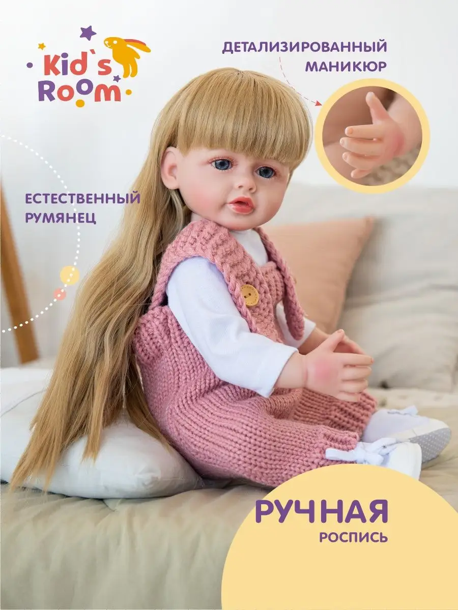 Кукла реборн силиконовая Подарок для девочки Пупс игрушка Kid`s Room  148480223 купить за 3 897 ₽ в интернет-магазине Wildberries