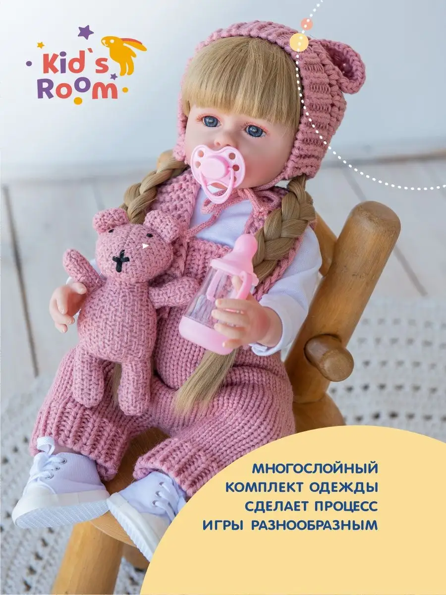 Кукла реборн силиконовая Подарок для девочки Пупс игрушка Kid`s Room  148480223 купить за 3 808 ₽ в интернет-магазине Wildberries