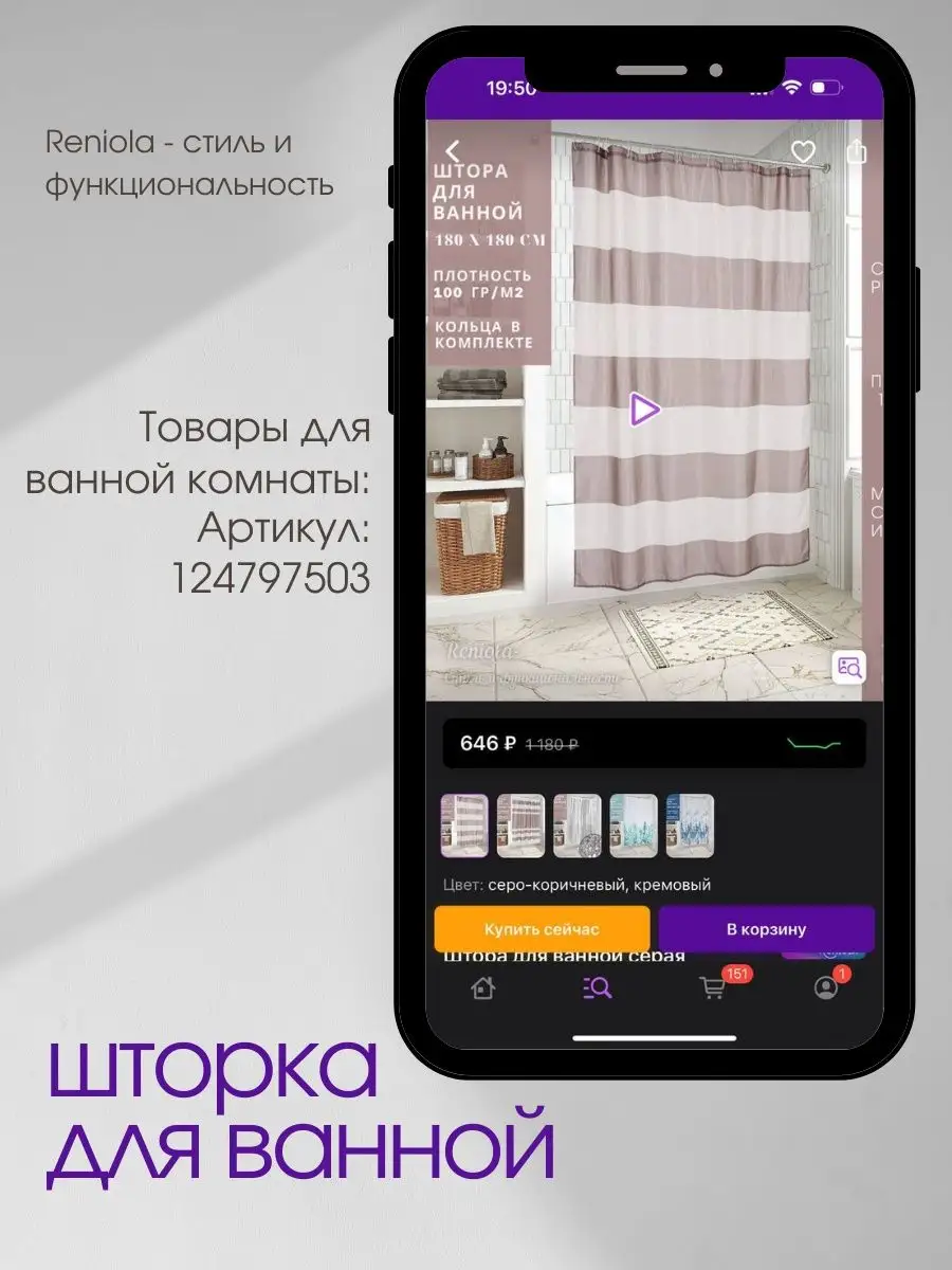 Скатерть клеенка ПВХ на стол 140х110 см Reniola 148480294 купить за 709 ₽ в  интернет-магазине Wildberries