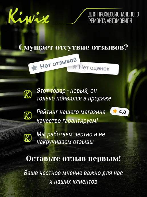 Kiwix 2К-HS Лак 27 1 л + отвердитель 27 0,5 л, 1 л, 0,5 л, фото 5
