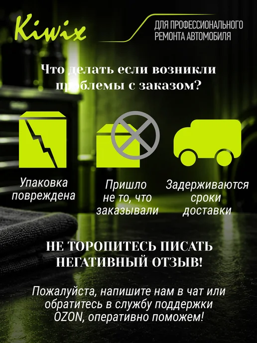 Kiwix 2К-HS Лак 27 1 л + отвердитель 27 0,5 л, 1 л, 0,5 л, фото 6