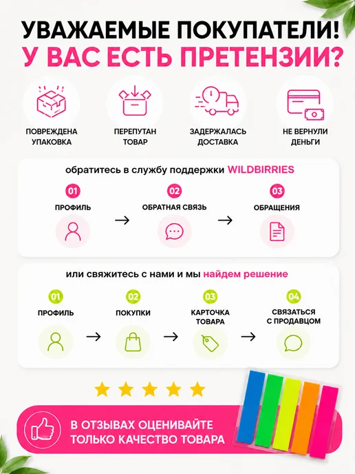 Printstick Клейкие стикеры закладки неоновые пластиковые, синий, фото 4