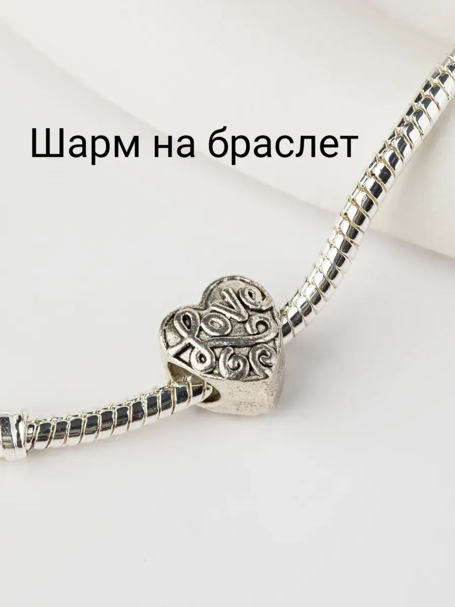 Шармы для браслета pandora шармики пандора подвески