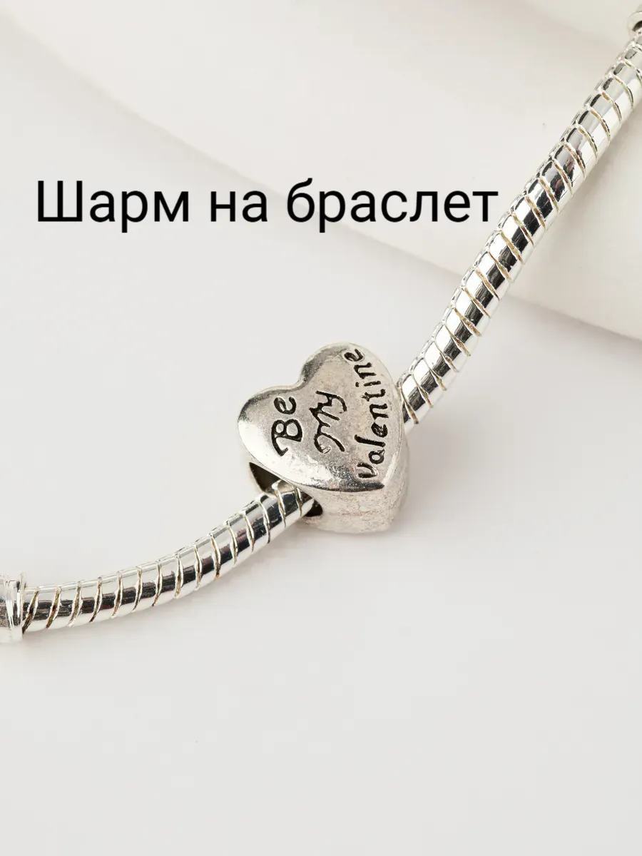 Шармы для браслета pandora шармики пандора подвески