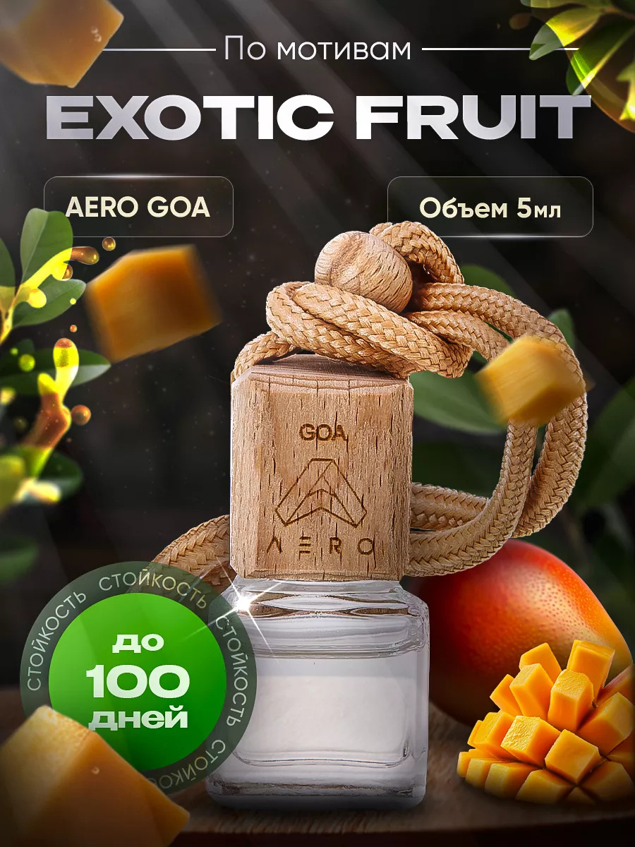 Ароматизатор в машину GOA