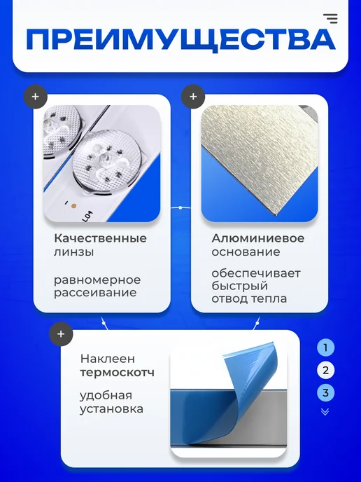 ТехЦентр Полюс Подсветка JL.D32061330-004AS-M 4C-LB320T-JF3, вариант, фото 2