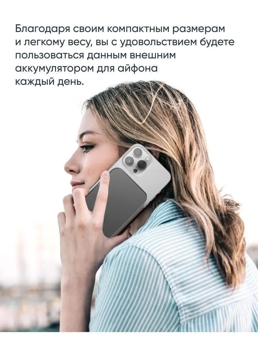 Повербанк для iPhone, magsafe power bank 10000, беспроводной PIKESSON  148486735 купить в интернет-магазине Wildberries